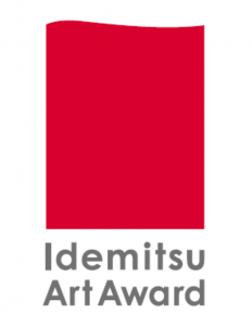 Idemitsu Art Award 2023 募集