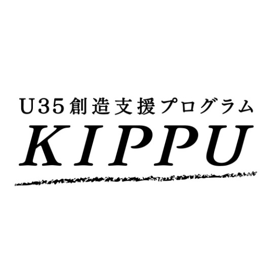 ロームシアター京都×京都芸術センター U35創造支援プログラム「KIPPU」参加アーティスト募集