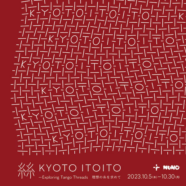 KYOTO ITO ITO Exploring Tango Threadsー理想の糸を求めて