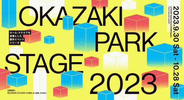OKAZAKI PARK STAGE 2023