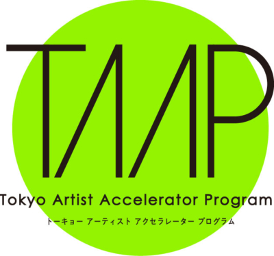 トーキョー・アーティスト・アクセラレーター・プログラム（TAAP）