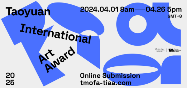 2025 桃園国際美術賞/2025 Taoyuan International Art Award
