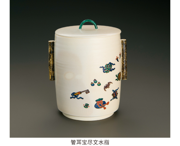 昧渓窯 四代 矢口 永壽 茶陶展 | 東山 アーティスツ・プレイス