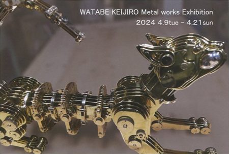 WATABE KEIJIRO Metal works Exhibition