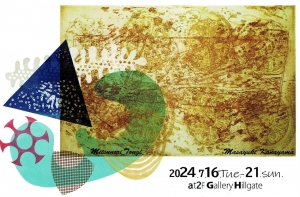 京都銅版画協会特別展2024　金山 雅幸・東儀 光則