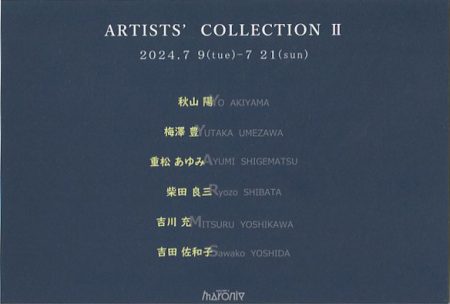 ARTISTS’ COLLECTION Ⅱ