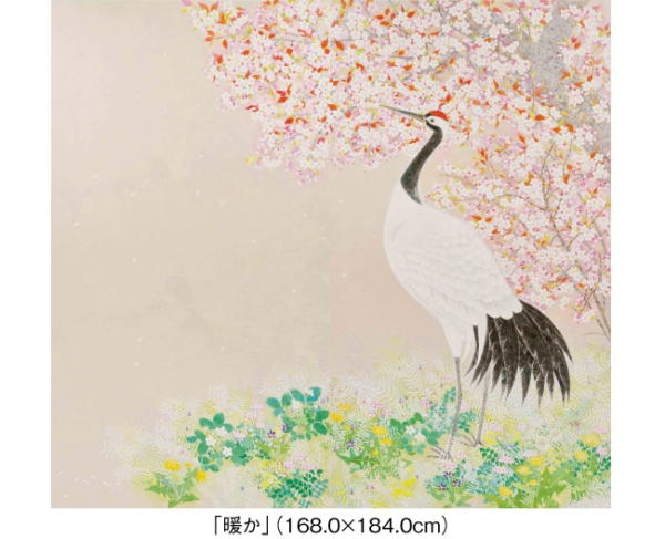 重岡 良子 花鳥画展 ―古稀に想う―