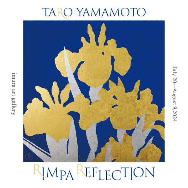 山本太郎「RIMPA REFLECTION」