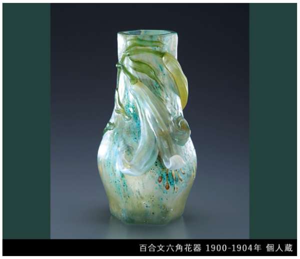 没後120年 エミール・ガレ展 美しきガラスの世界 | 京都のイベント情報 