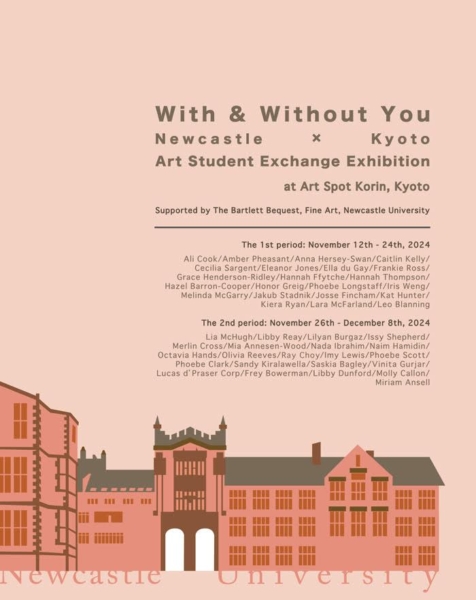 With & Without You-Newcastle × Kyoto Art Student Exchange Exhibition-