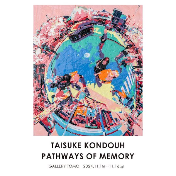 近藤大祐 個展　”Pathways of Memory”