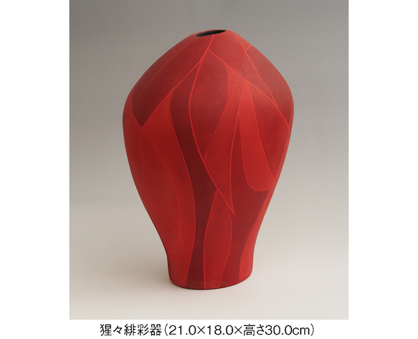 山田 晶 陶芸展 ―色彩・表層―