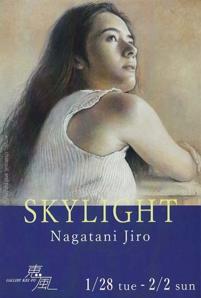 長谷 治郎 個展 SKYLIGHT