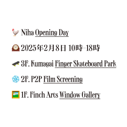 NIHA Opening Day