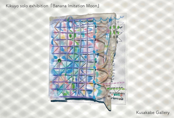 Kikuyo solo exhibition『Banana Imitation Moon』