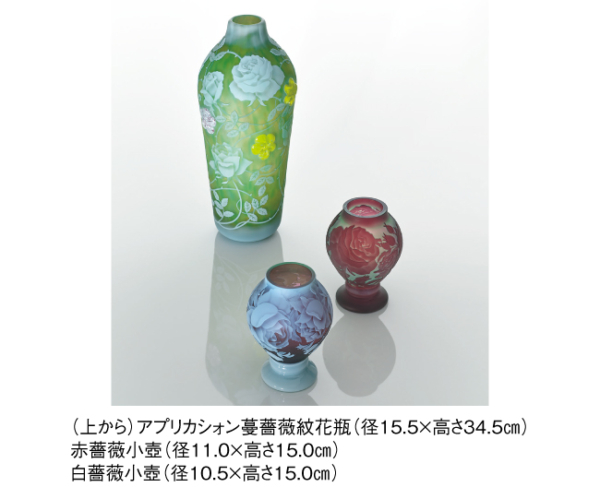 ～花物語 ガラスの詩情～ 山田 えい子 ガラス工芸展