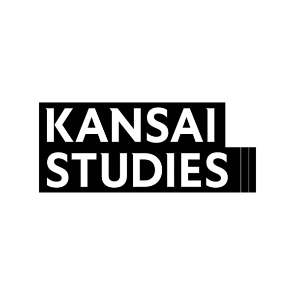 【イベント情報】Kansai Studies 2025