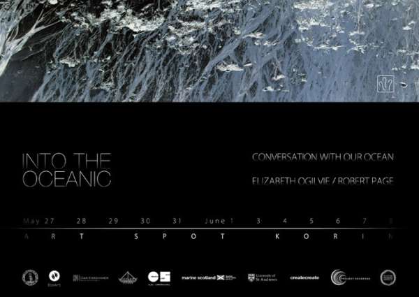エリザベス・オギルビー、ロバート・ペイジ「INTO THE OCEANIC」