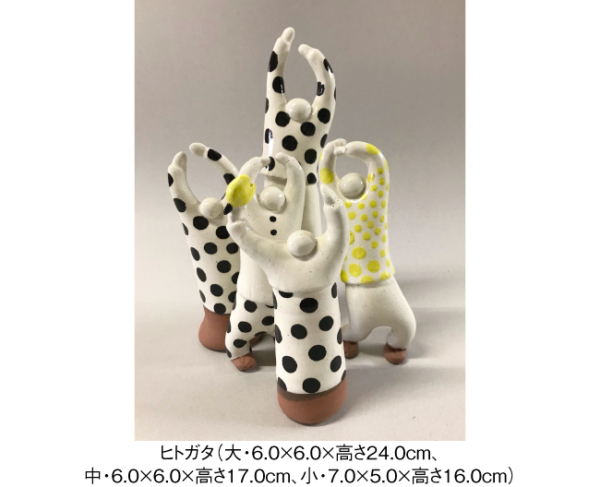 林 聰江 陶展