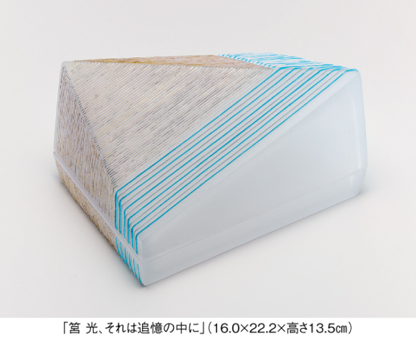 石田 知史 展　―鋳込み硝子の世界―