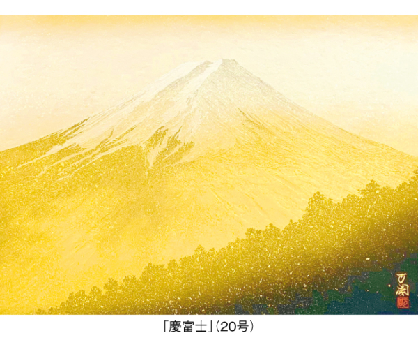 ―神光― 加来 万周展