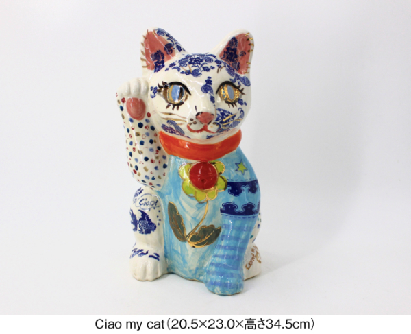 “Ciao” 谷澤 ピーチ 陶展