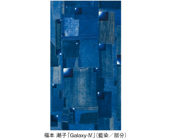 再生―京が紡ぐものがたり 展