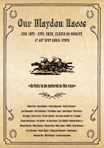 LOCALSHIP企画「Our Blaydon Races」