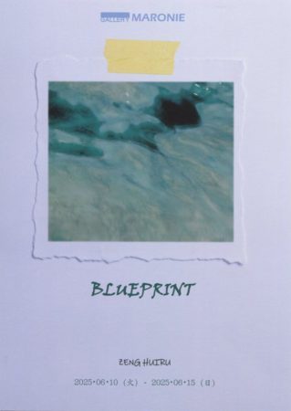 ZENG HUIRU陶芸展　BLUEPRINT