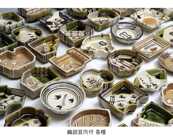 美濃　安洞 雅彦 織部展