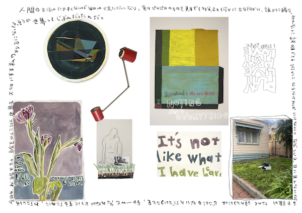 Enjoy Exhibition Club #9 星野咲絵子「アライヴ」開催のお知らせ