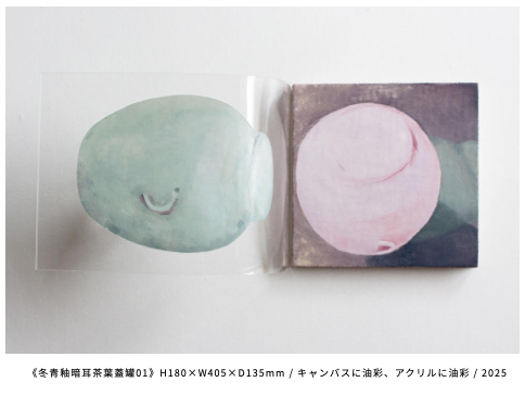 澤あも愛紅 個展「Out of the Museum」