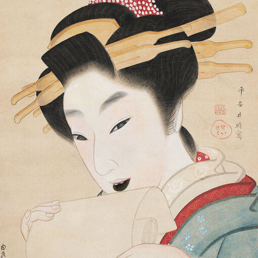 浮世絵と美人画の軌跡