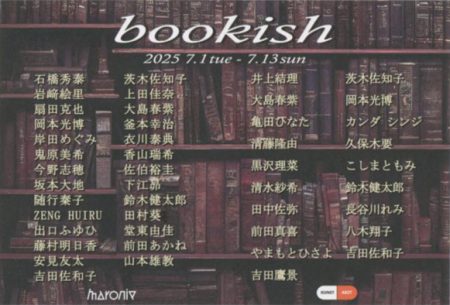bookish