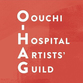 Oouchi Hospital Artists’ Guild【O-HAG | おはぐ】
