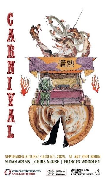スーザン・アダムス、クリス・ナース、フランシス・ウッドリー「Carnival」