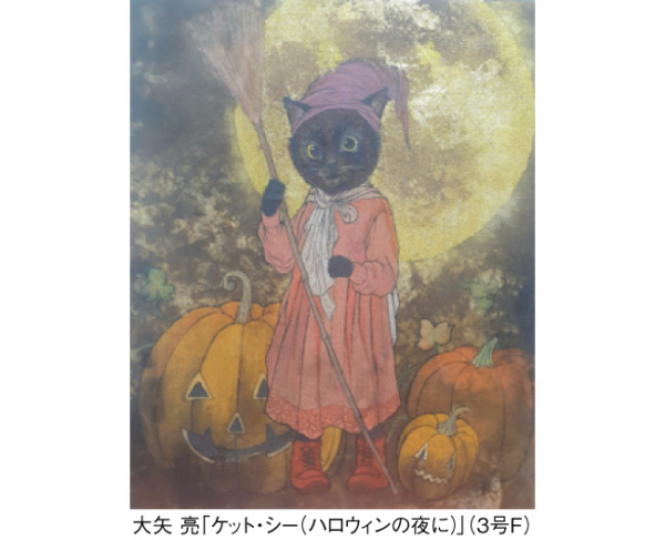 紬人の会 Ⅲ〈日本画〉