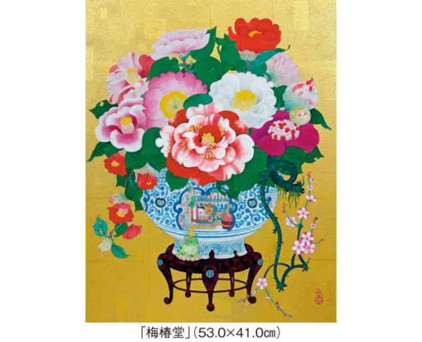 田島 周吾 日本画展