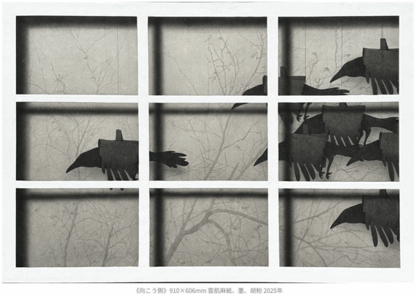林銘君 個展「常常」