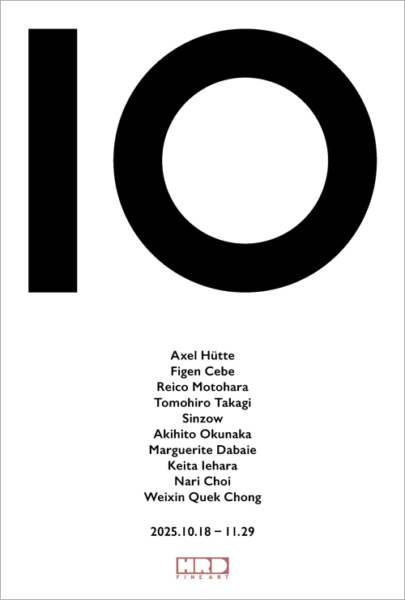 IO 〜 HRDファインアート 開廊10周年記念展 〜