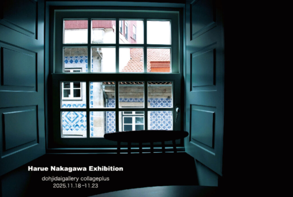 HARUE NAKAGAWA EXHIBITION