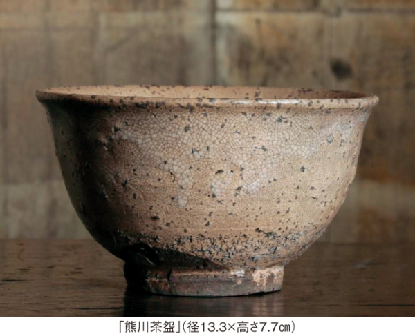 李朝・桃山の美　内村 慎太郎 陶展