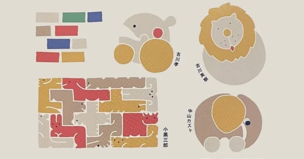 『組み木』と『木のおもちゃ』展