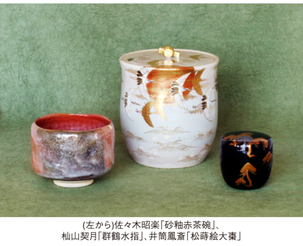 春を彩る茶道具展