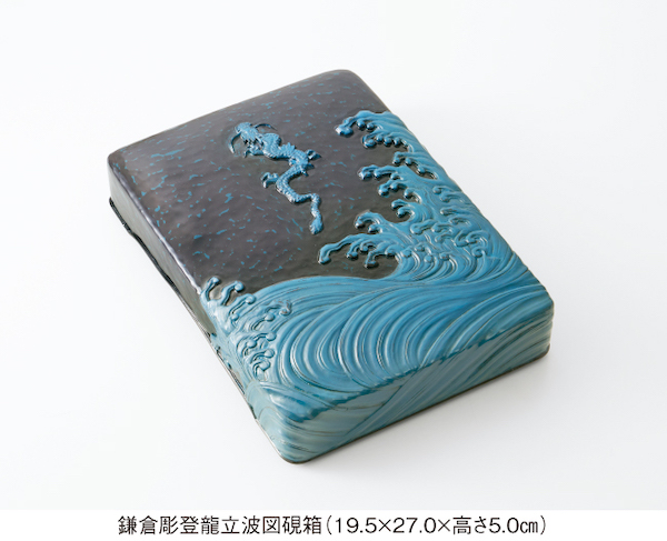 鎌倉彫 三橋 鎌幽 展 ―継承と創造のかたち―