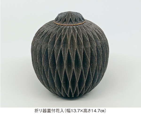 平井 明 陶展