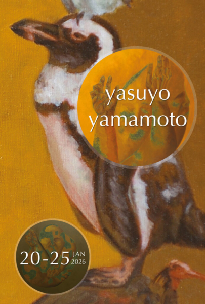 ヤマモト ヤスヨ 絵画展