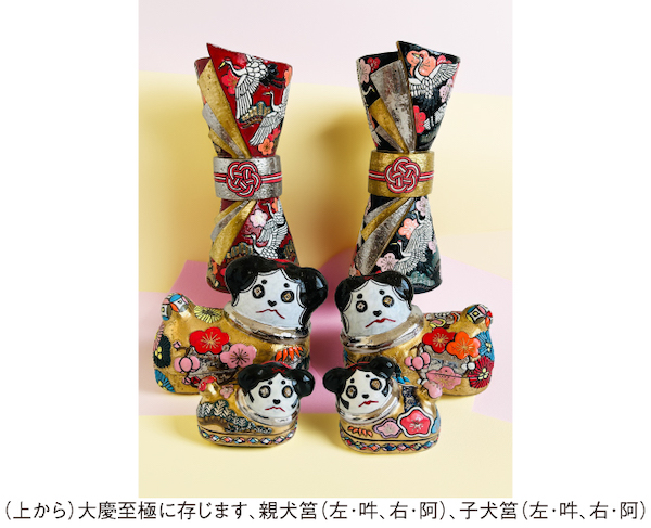 吟子 作陶展～陶による祝いのしつらえ～