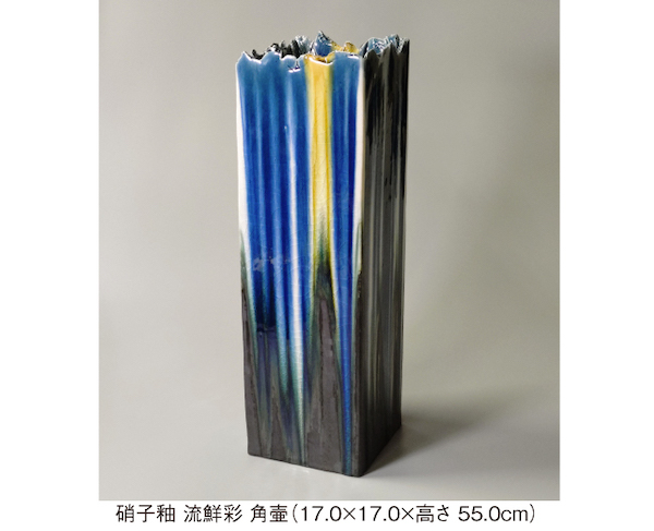 鈴木 義宣 陶展
