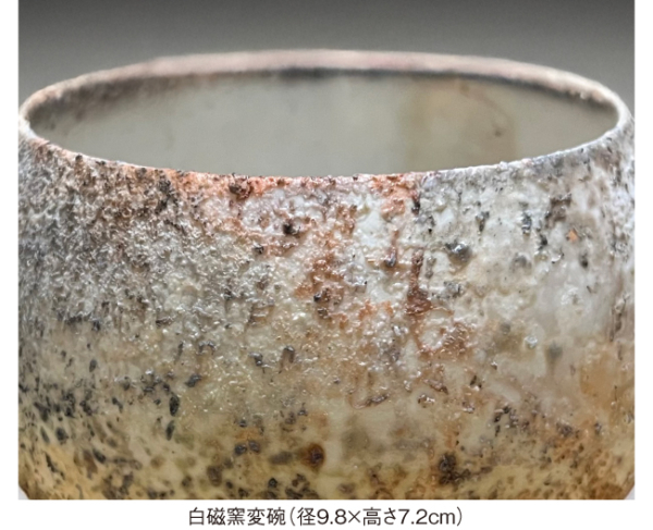 松本 治幸 陶展